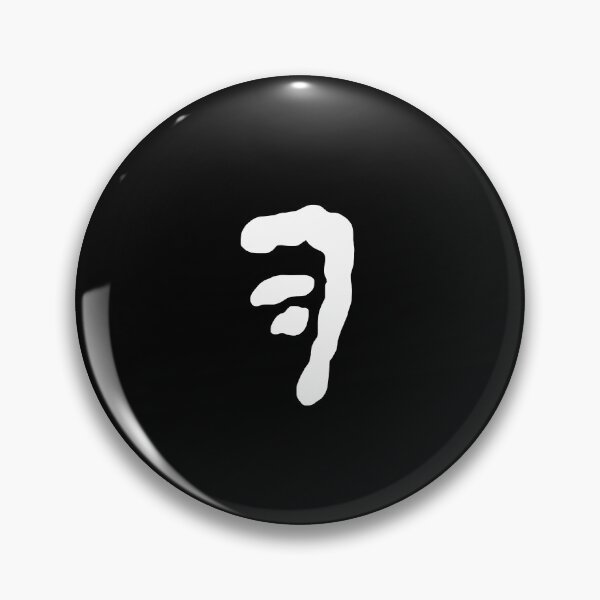 Item preview, Mark Of Cain - White And Black designed and sold by ellingto-ncoc.