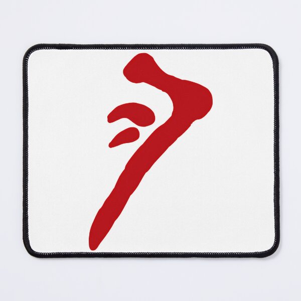 Item preview, Mark Of Cain  designed and sold by ellingto-ncoc.