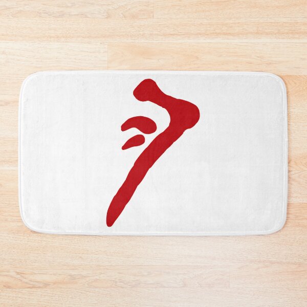 Item preview, Mark Of Cain  designed and sold by ellingto-ncoc.