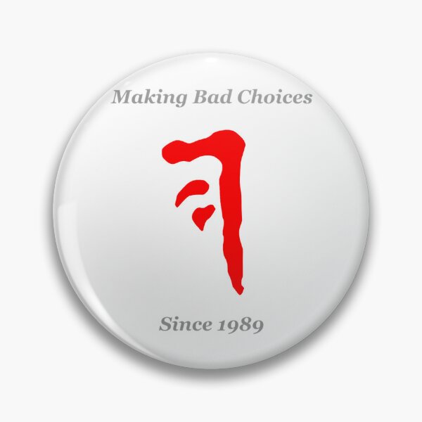 Item preview, Bad Choices - 1989 designed and sold by parso-nelinx.