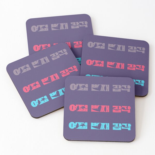 Item preview, The Eighth Sense Multicolor Logo (Korean) designed and sold by JesskeCreations.