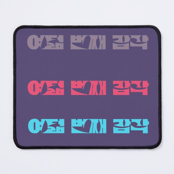 Item preview, The Eighth Sense Multicolor Logo (Korean) designed and sold by JesskeCreations.