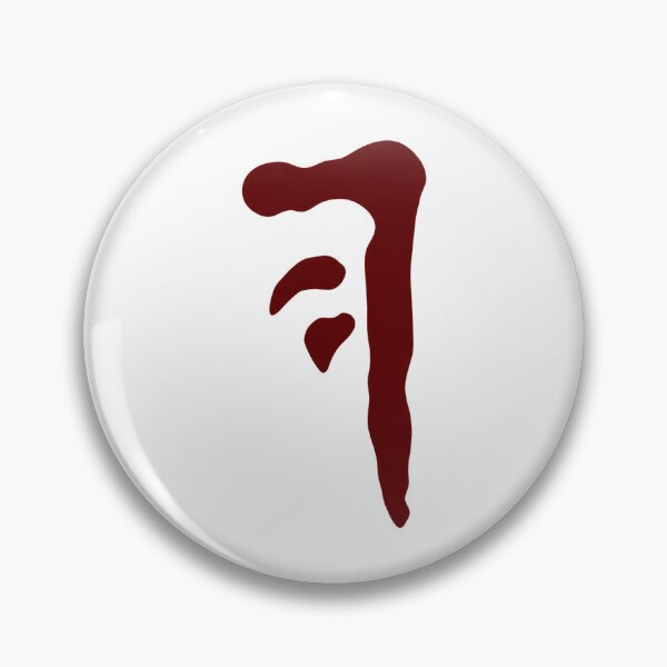 Item preview, Mark Of Cain designed and sold by parso-nelinx.