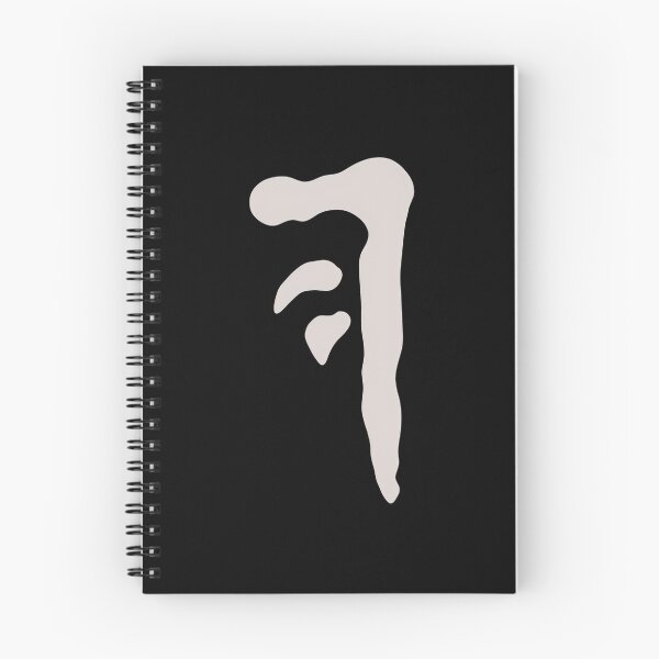 Item preview, Mark Of Cain designed and sold by parso-nelinx.