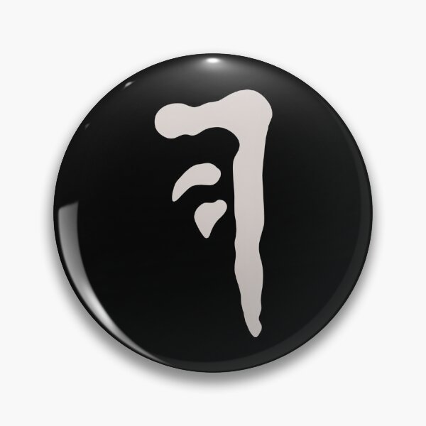 Item preview, Mark Of Cain designed and sold by parso-nelinx.