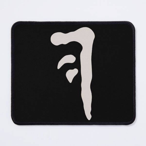 Item preview, Mark Of Cain designed and sold by parso-nelinx.
