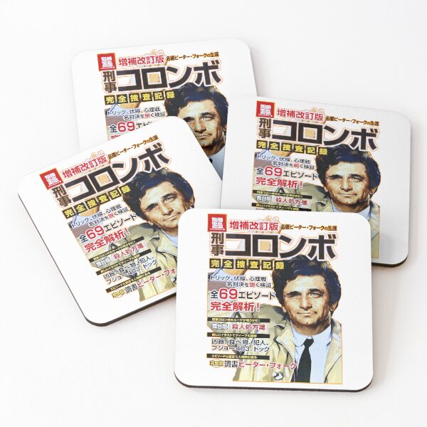 Item preview, Columbo Vintage Style Japanese Poster Art designed and sold by mathieu-helmic.