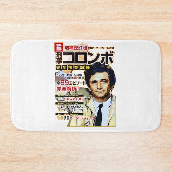 Item preview, Columbo Vintage Style Japanese Poster Art designed and sold by mathieu-helmic.