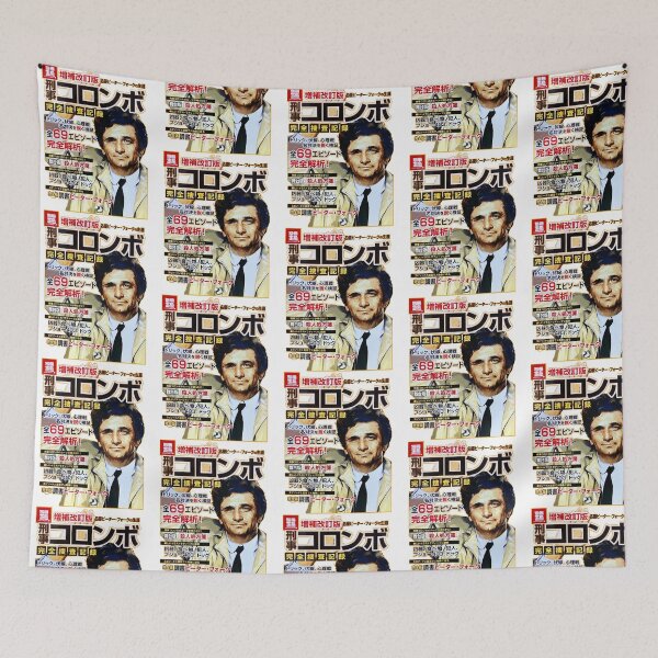 Item preview, Columbo Vintage Style Japanese Poster Art designed and sold by mathieu-helmic.