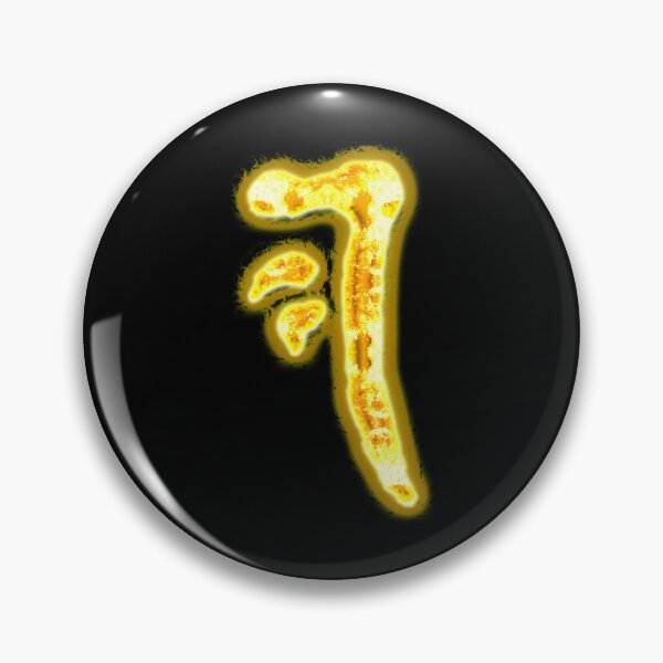 Item preview, Mark Of Cain designed and sold by parso-nelinx.