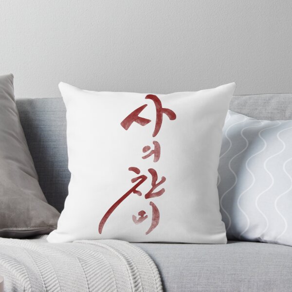 Item preview, The Hymn of Death designed and sold by sokileri999.