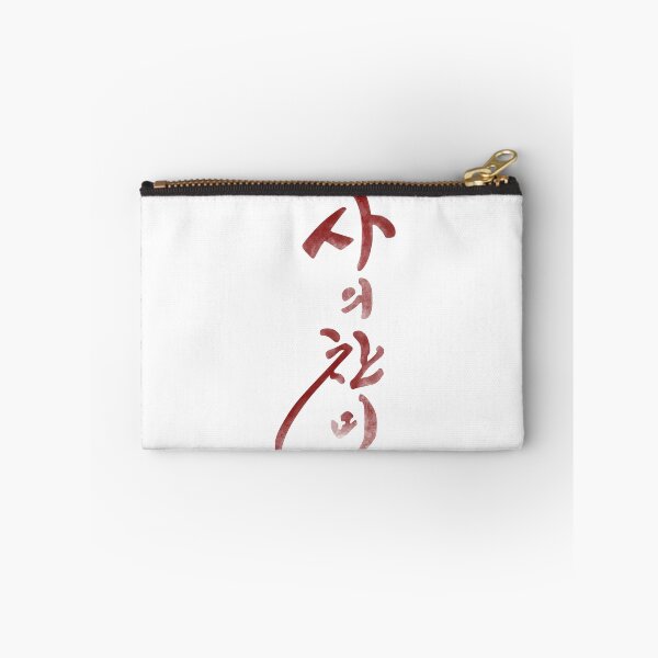 Item preview, The Hymn of Death designed and sold by sokileri999.