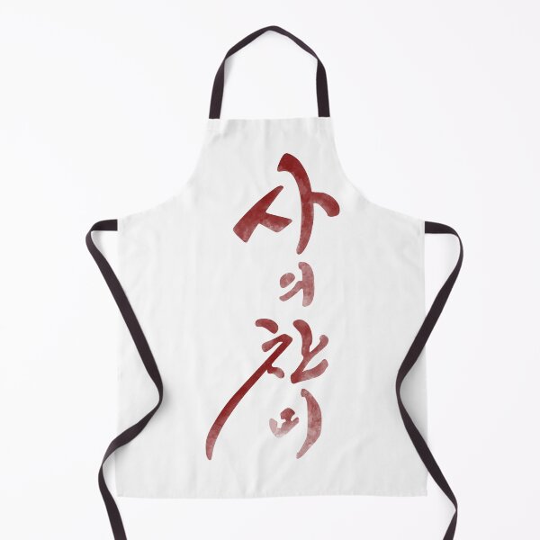 Item preview, The Hymn of Death designed and sold by sokileri999.