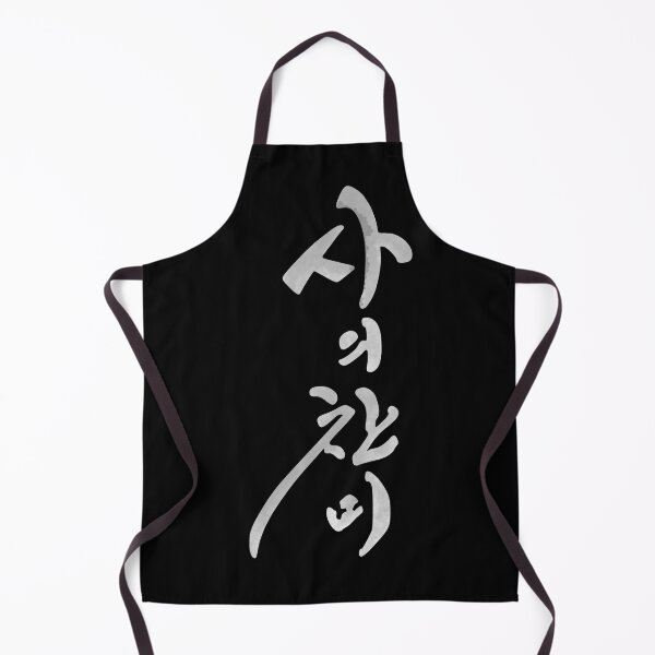 Item preview, The Hymn of Death designed and sold by sokileri999.