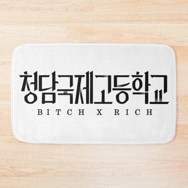 Item preview, Bitch x Rich designed and sold by sokileri999.