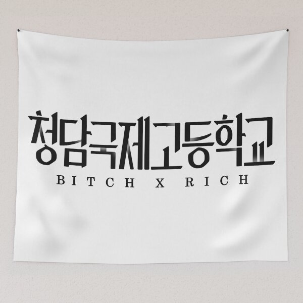 Item preview, Bitch x Rich designed and sold by sokileri999.