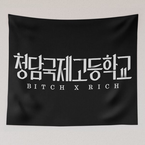 Item preview, Bitch x Rich designed and sold by sokileri999.