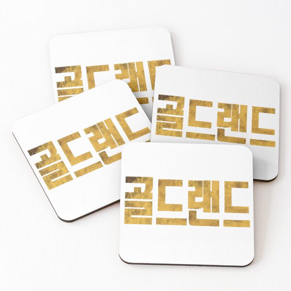 Item preview, Gold Land designed and sold by sokileri999.