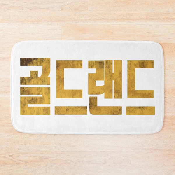 Item preview, Gold Land designed and sold by sokileri999.