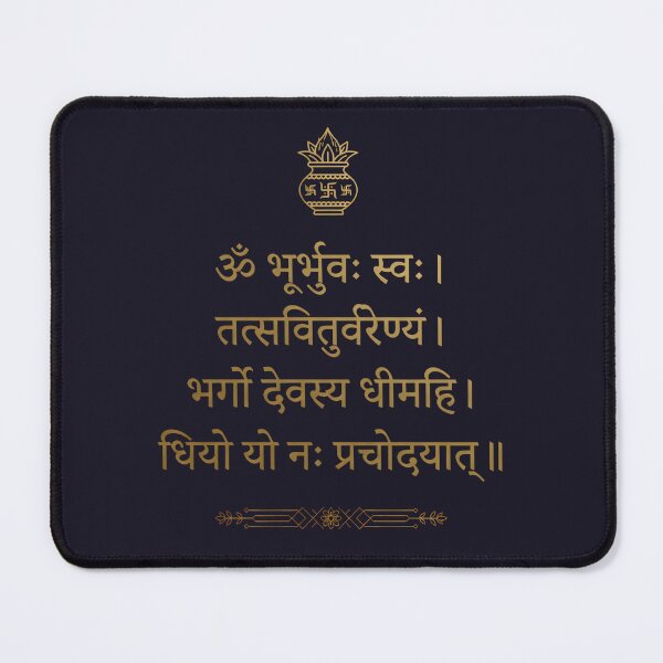 Item preview, Gayatri Mantra Gold Minimalist Art designed and sold by hutofdesigns.