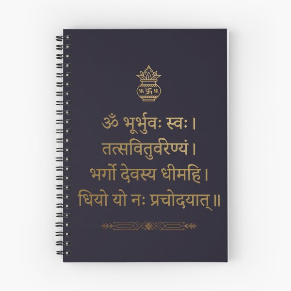Item preview, Gayatri Mantra Gold Minimalist Art designed and sold by hutofdesigns.