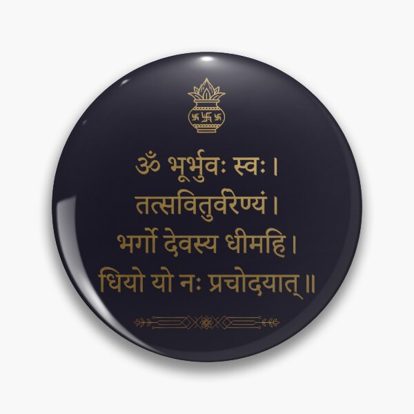 Item preview, Gayatri Mantra Gold Minimalist Art designed and sold by hutofdesigns.