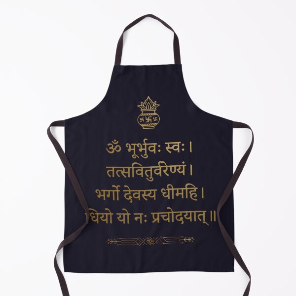 Aperçu de l'œuvre Gayatri Mantra Or Art Minimaliste créée et vendue par hutofdesigns.