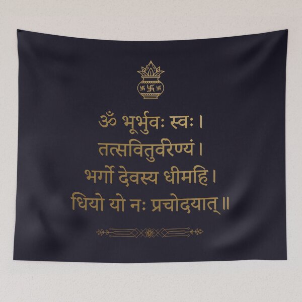 Item preview, Gayatri Mantra Gold Minimalist Art designed and sold by hutofdesigns.