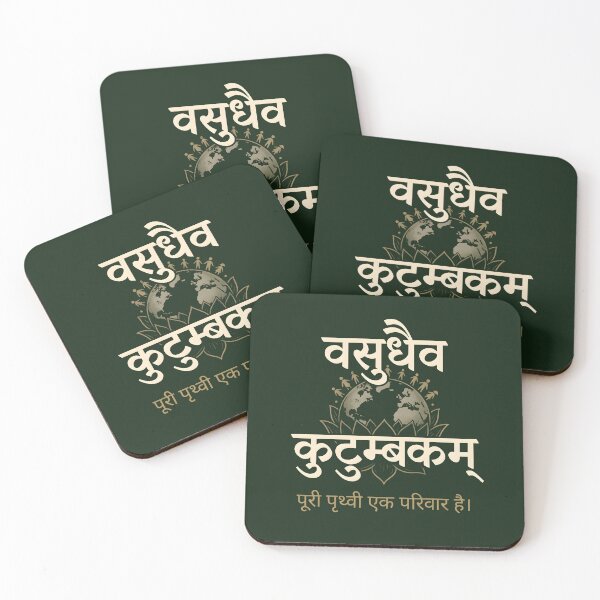 Item preview, Vasudhaiva Kutumbakam  The World Is One Family designed and sold by hutofdesigns.