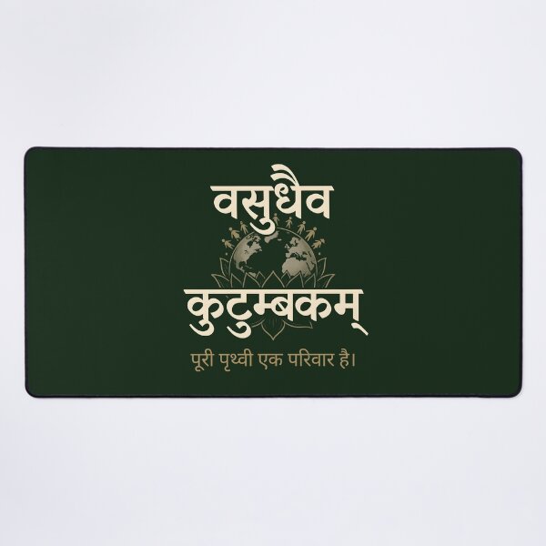 Item preview, Vasudhaiva Kutumbakam The World Is One Family designed and sold by hutofdesigns.