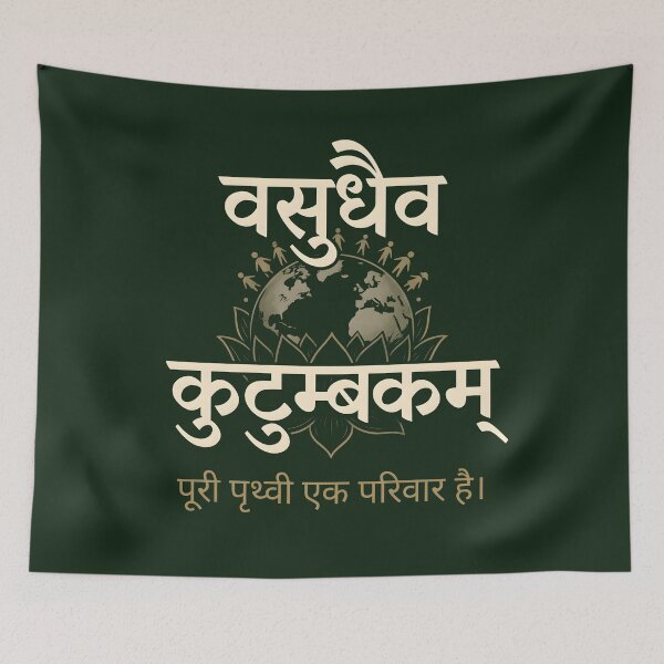 Item preview, Vasudhaiva Kutumbakam  The World Is One Family designed and sold by hutofdesigns.