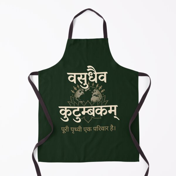 Item preview, Vasudhaiva Kutumbakam  The World Is One Family designed and sold by hutofdesigns.