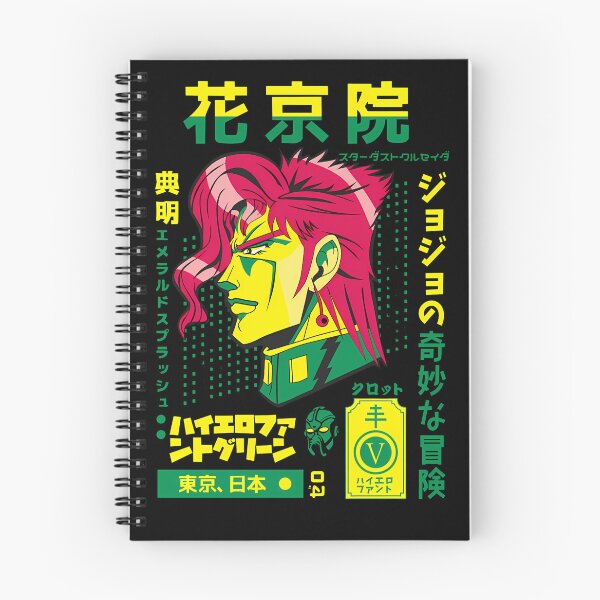Item preview, Kakyoin Noriaki designed and sold by Petal-Path.