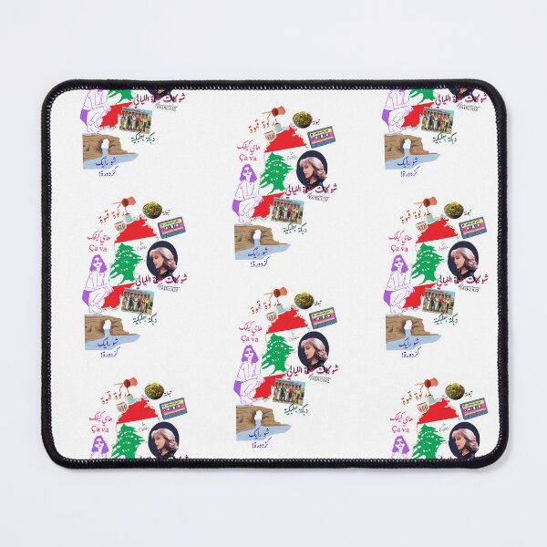 Item preview, Retro Lebanese Vibes & Nostalgia designed and sold by crystalar95.