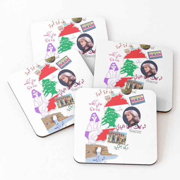 Item preview, Retro Lebanese Vibes & Nostalgia designed and sold by crystalar95.