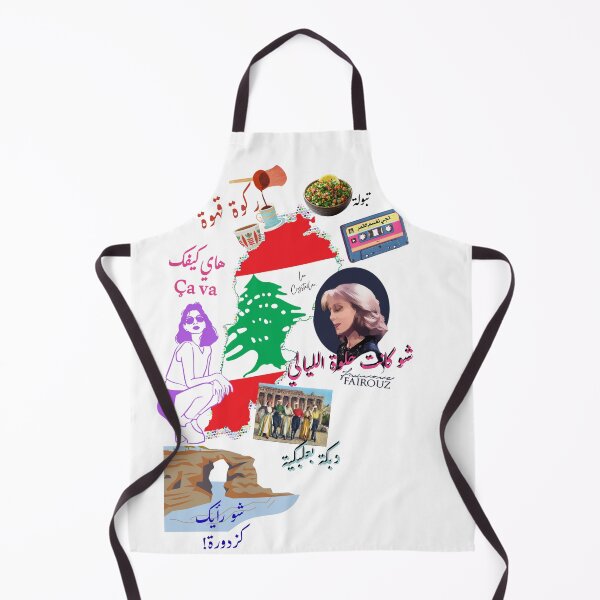 Item preview, Retro Lebanese Vibes & Nostalgia designed and sold by crystalar95.