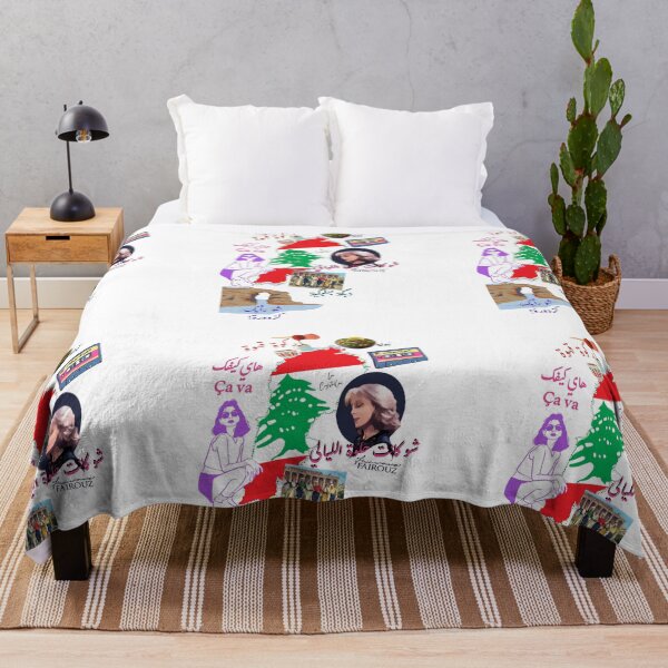 Item preview, Retro Lebanese Vibes & Nostalgia designed and sold by crystalar95.
