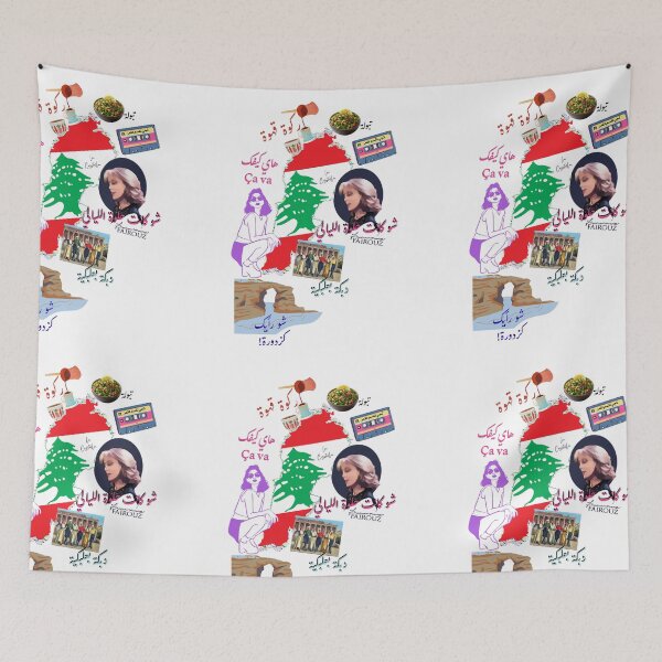 Item preview, Retro Lebanese Vibes & Nostalgia designed and sold by crystalar95.