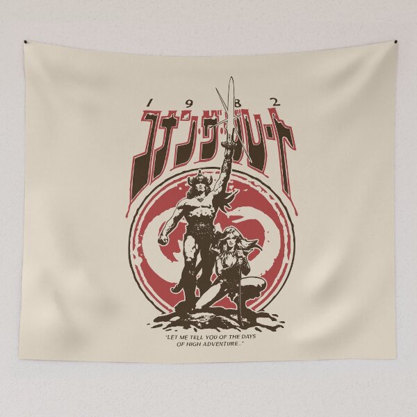 Item preview, High Adventure 1982 -nogrunge designed and sold by DemonigoteCamis.
