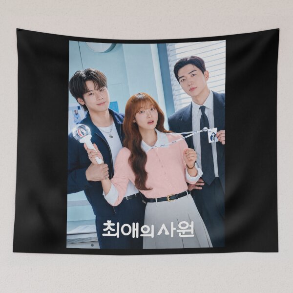 Item preview, My Bias My Boss kdrama designed and sold by Madebysomeny.