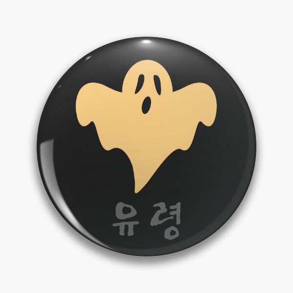 Item preview, Scary Halloween Ghost Orange Korean designed and sold by DJCartoonDesigns.