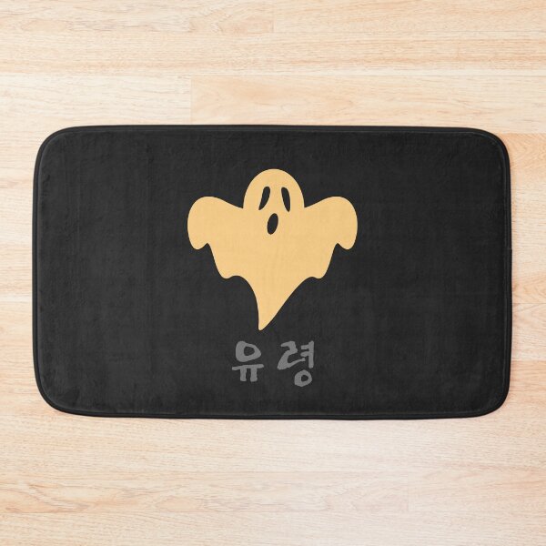 Item preview, Scary Halloween Ghost Orange Korean designed and sold by DJCartoonDesigns.