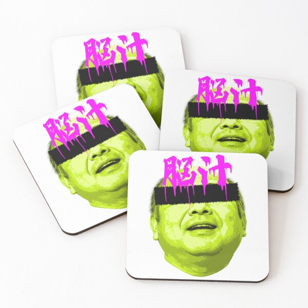Item preview, NOUJIRU (脳汁) | Japanese Street Graphic designed and sold by TOKYO ANOMALY.