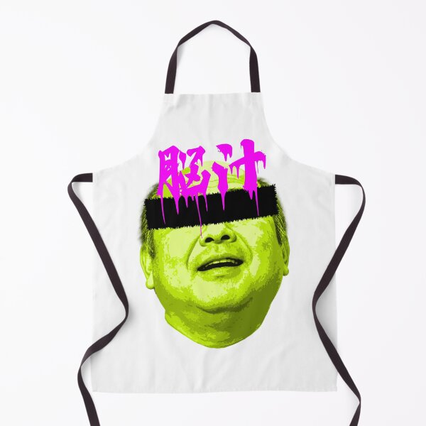 Item preview, NOUJIRU (脳汁) | Japanese Street Graphic designed and sold by TOKYO ANOMALY.