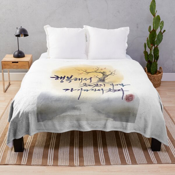 Artikelvorschau, Koreanisches Kalligrafie-Zitat mit Pflaumenblüten-Aquarell entworfen und verkauft von K-Brush.