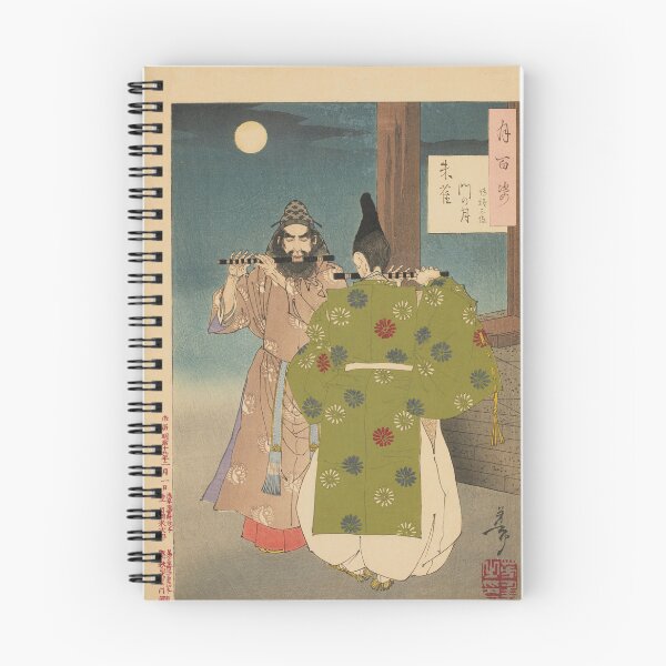 Item preview, Japanese Woodblock Print, The Moon Over Sagano, Tsukioka Yoshitoshi Moon Art designed and sold by RickE.
