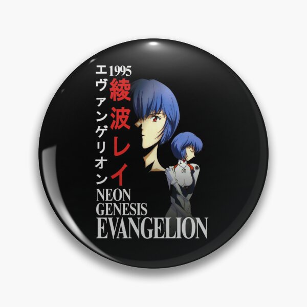 Item preview, Neon Genesis Evangelion designed and sold by WhimsySpore.