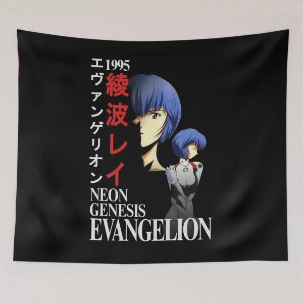 Item preview, Neon Genesis Evangelion designed and sold by WhimsySpore.