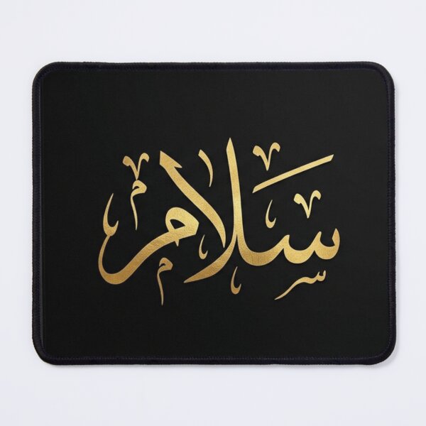 Item preview, Salam Peace Arabic Calligraphy Gold Foil on Black designed and sold by AkilaCreations .
