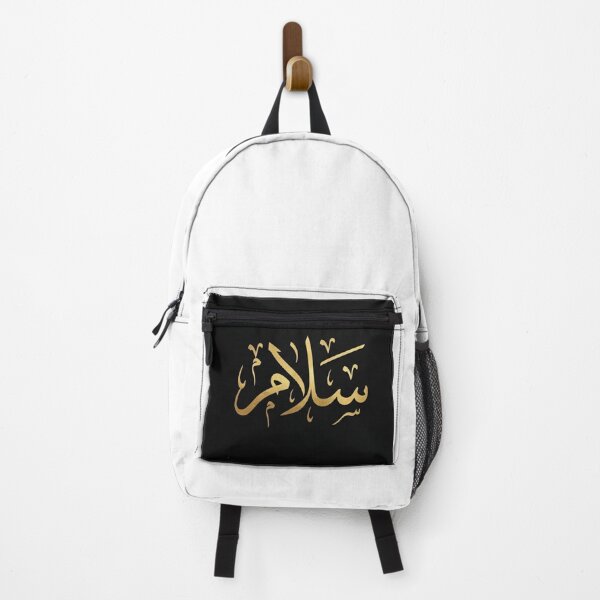Item preview, Salam Peace Arabic Calligraphy Gold Foil on Black designed and sold by AkilaCreations .